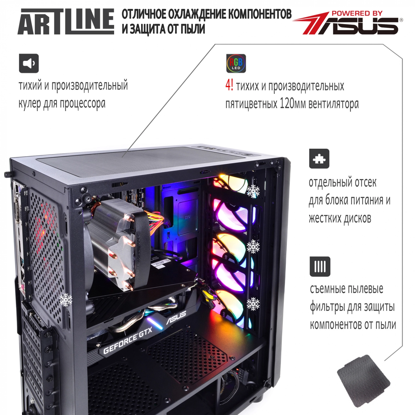 Купить Компьютер ARTLINE Gaming X33v04 - фото 4