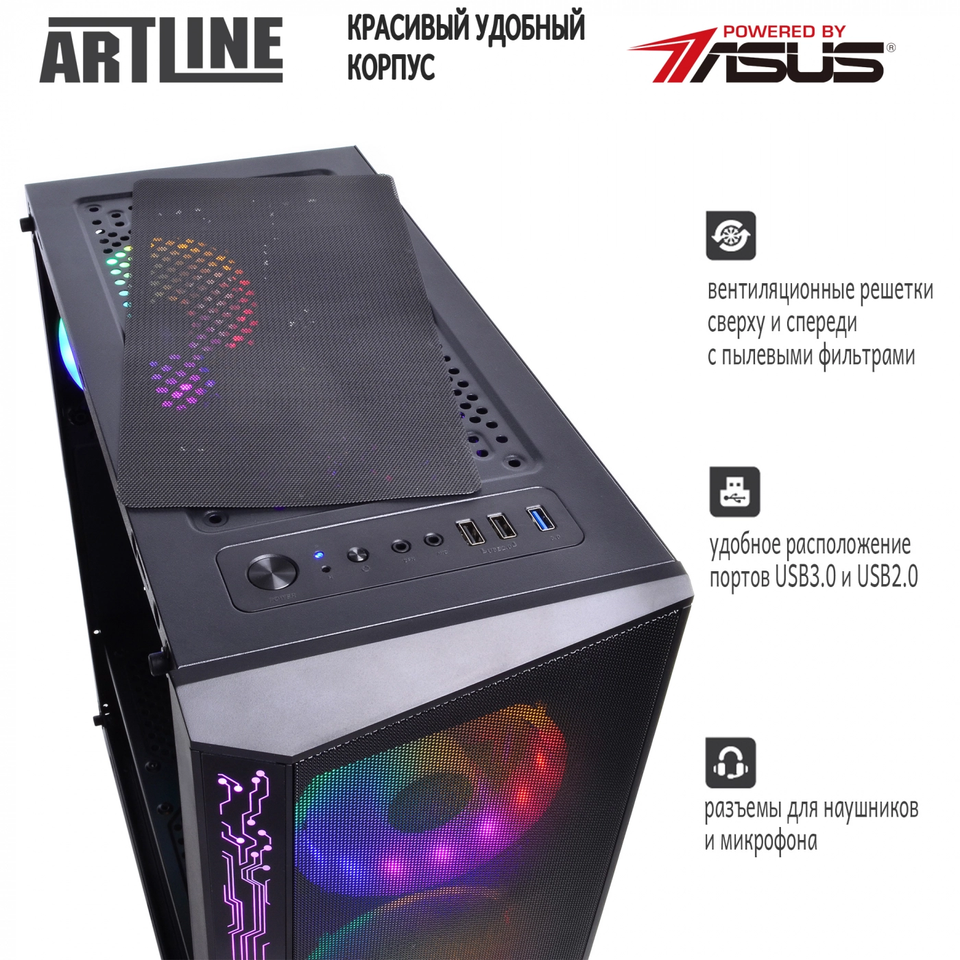 Купить Компьютер ARTLINE Gaming X33v04 - фото 5