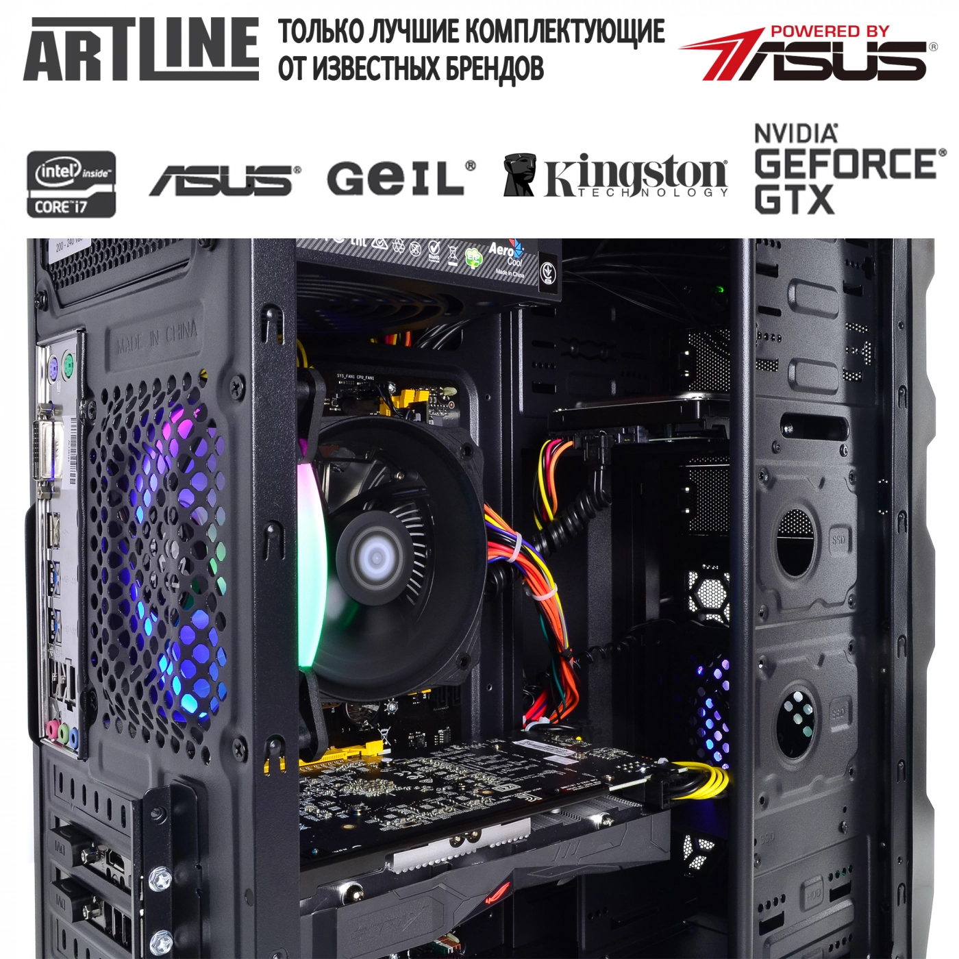 Купить Компьютер ARTLINE Gaming X46v29 - фото 6