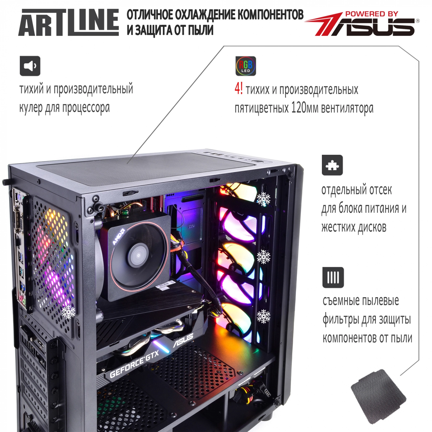 Купить Компьютер ARTLINE Gaming X48v05 - фото 3