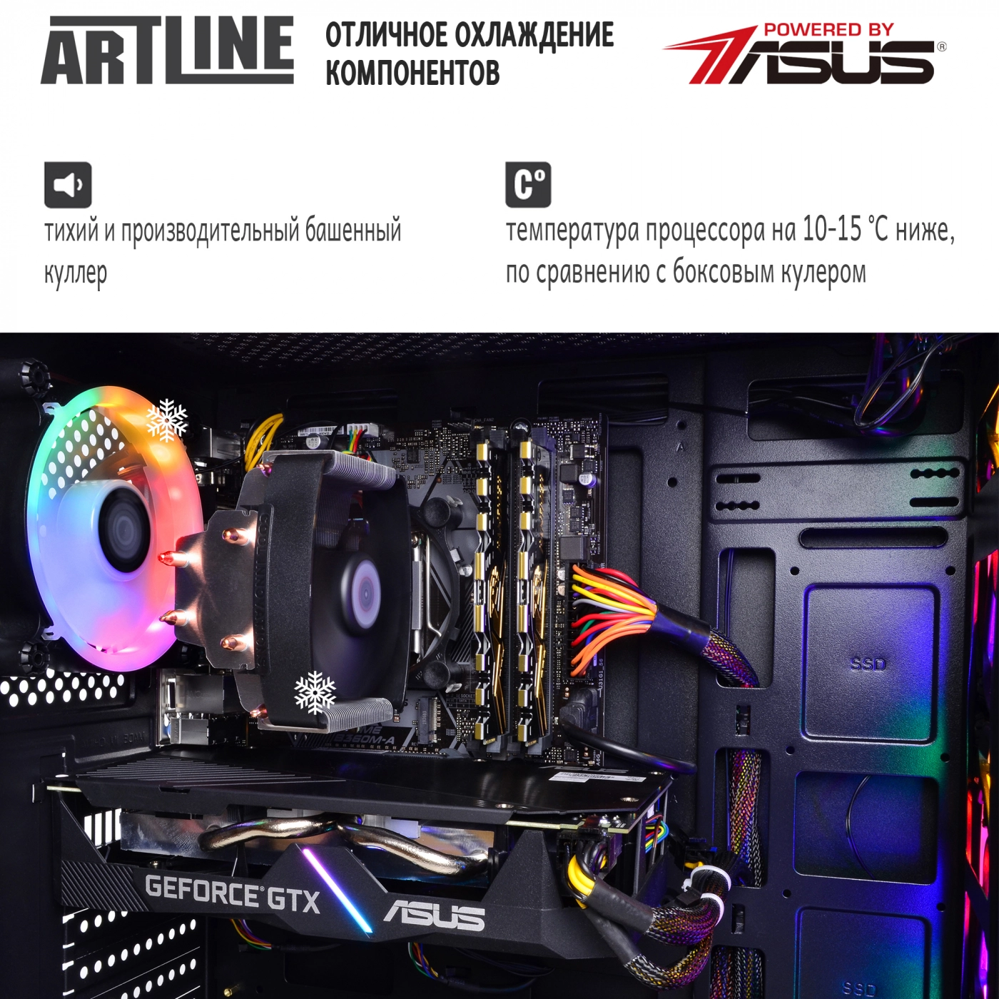 Купить Компьютер ARTLINE Gaming X53v11 - фото 7