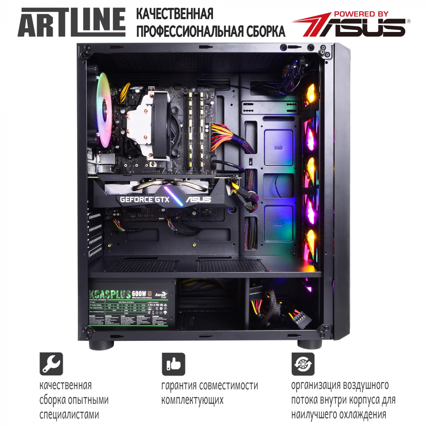 Купить Компьютер ARTLINE Gaming X53v11 - фото 9