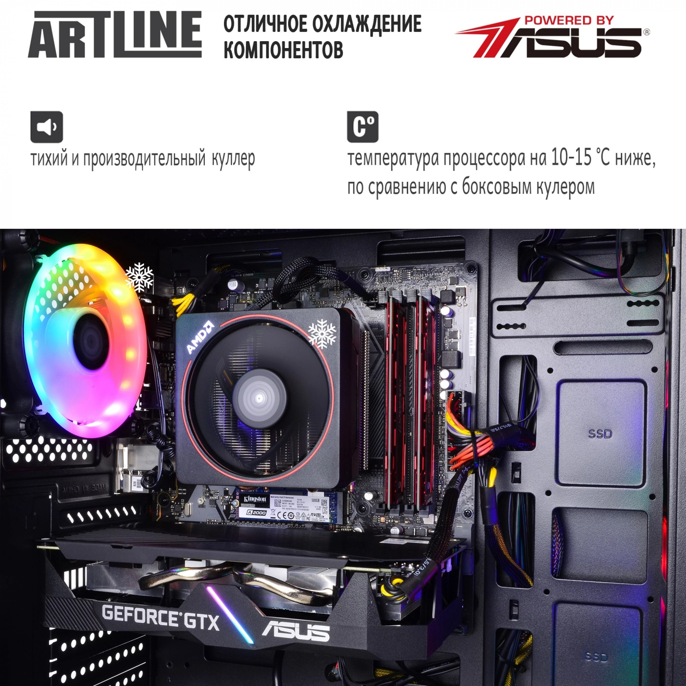 Купить Компьютер ARTLINE Gaming X65v11 - фото 7