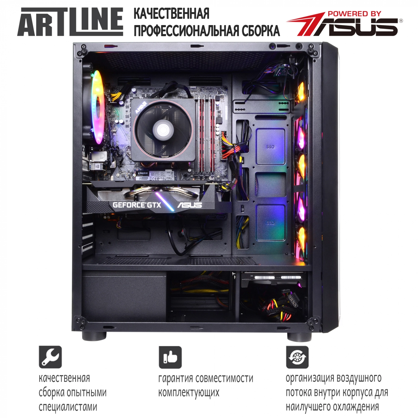 Купить Компьютер ARTLINE Gaming X65v16 - фото 9