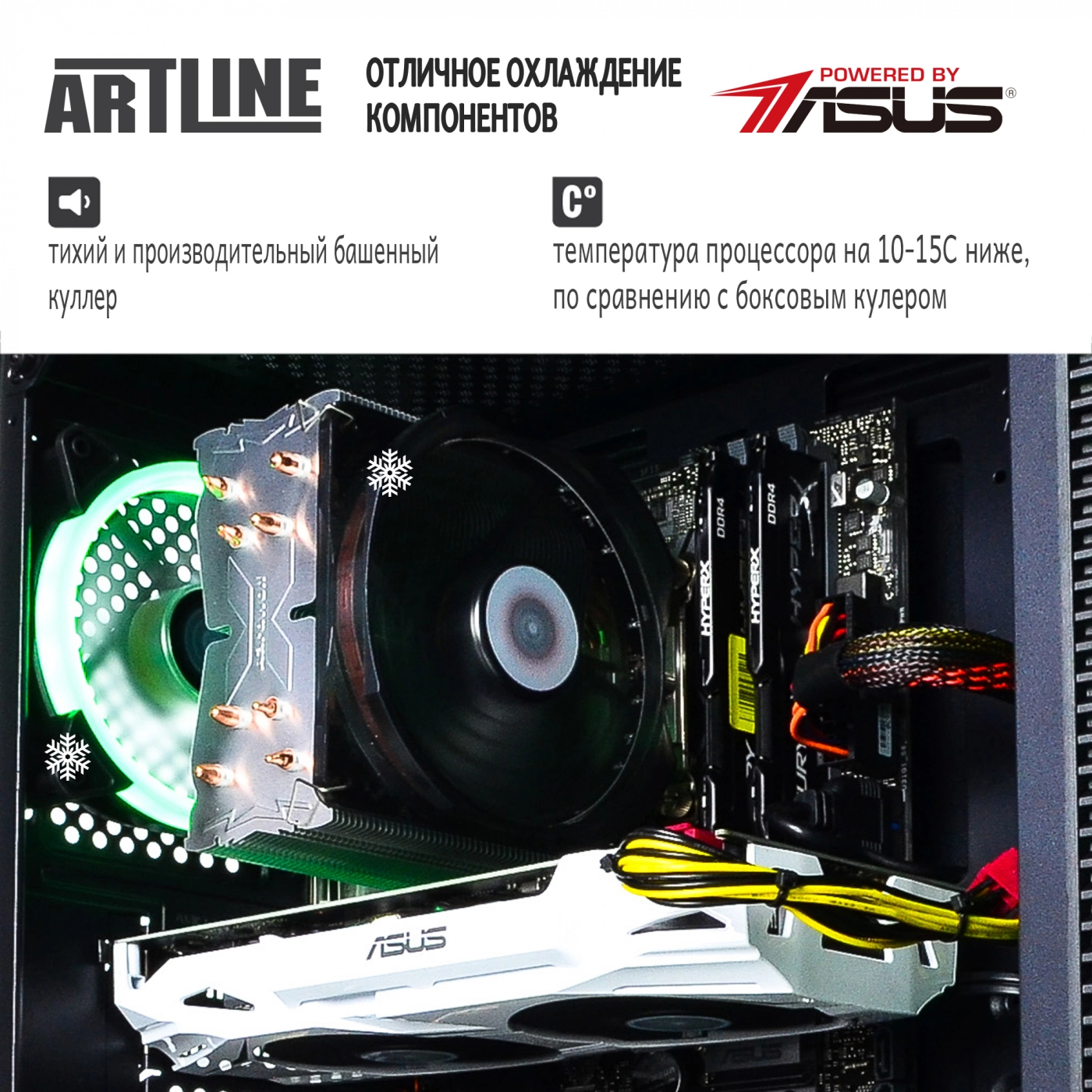 Купить Компьютер ARTLINE Gaming X77v34 - фото 3