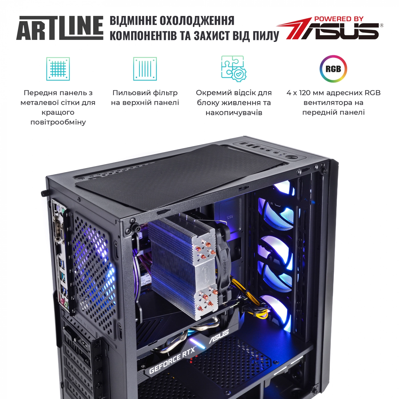 Купить Компьютер ARTLINE Gaming X82v10 - фото 3