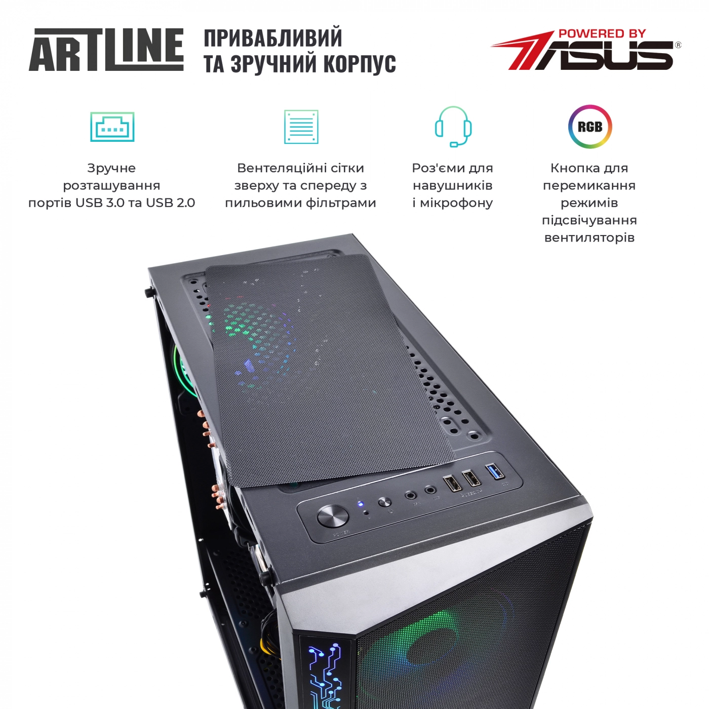 Купить Компьютер ARTLINE Gaming X82v10 - фото 4