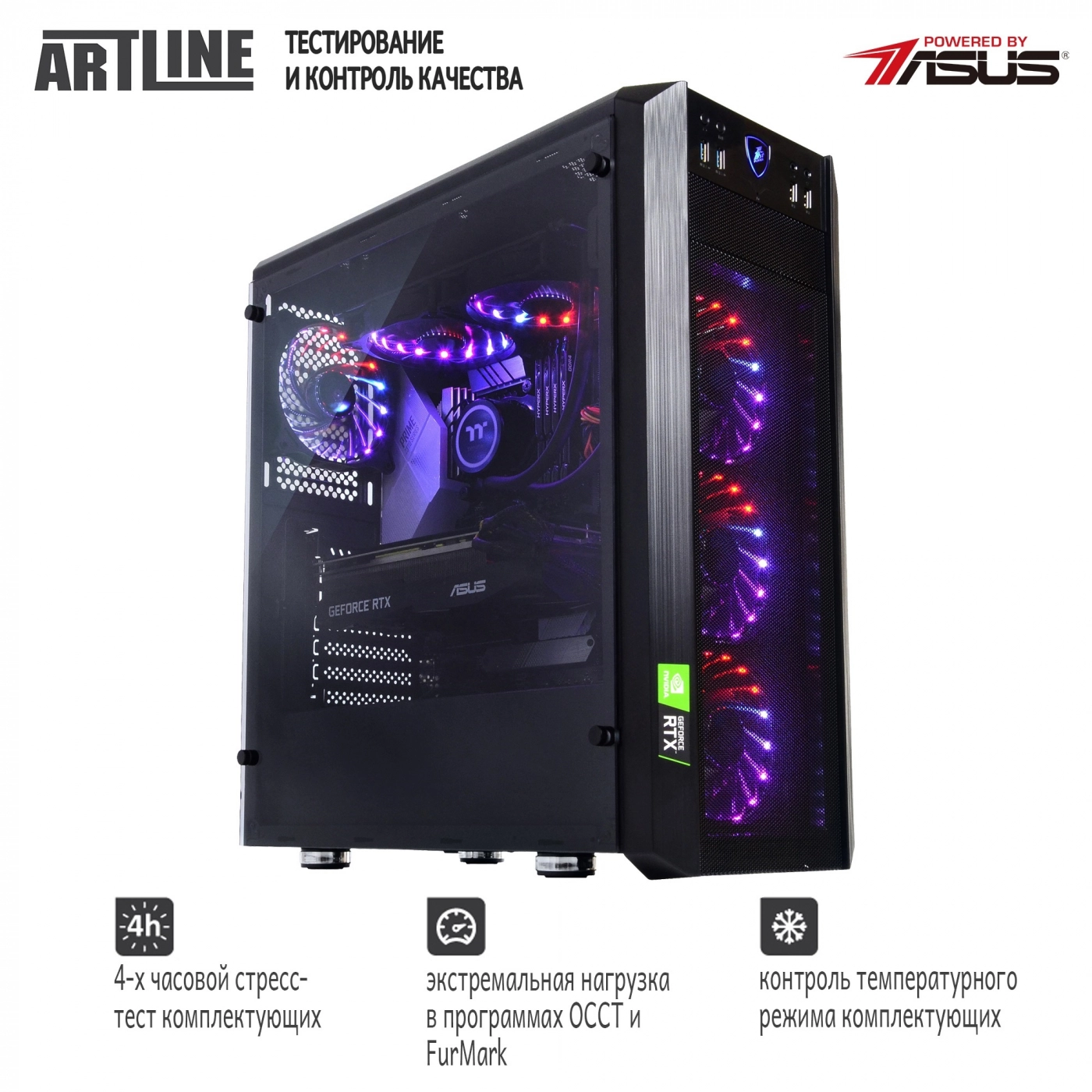 Купить Компьютер ARTLINE Gaming X93v27 - фото 7